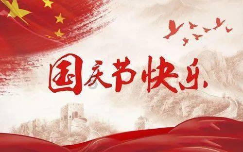 召唤神龙万宁版祖龙